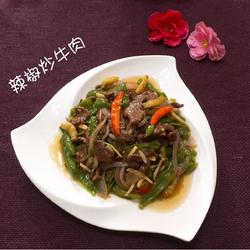 辣椒炒牛肉的做法[图]