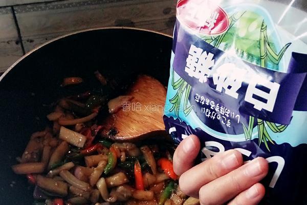 香辣茄子的做法图解9