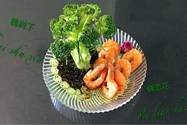 槐树下…蝶恋花的做法图解16