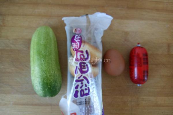 豆沙汉堡的做法图解1