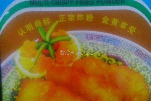 炸海鱼的做法图解1