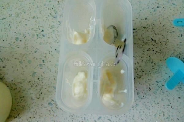 酸奶草莓酱冰棍的做法图解2