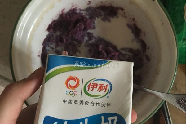 紫色珍珠（紫薯汤圆）的做法图解6