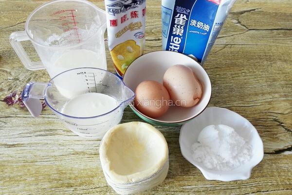 蜜豆水果蛋挞的做法图解1