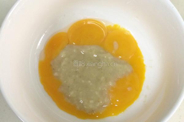 香蕉戚风蛋糕的做法图解3