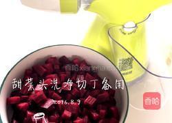 花样馒头的做法图解1