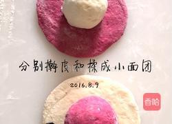 花样馒头的做法图解6