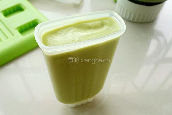 牛油果酸奶雪糕的做法图解5