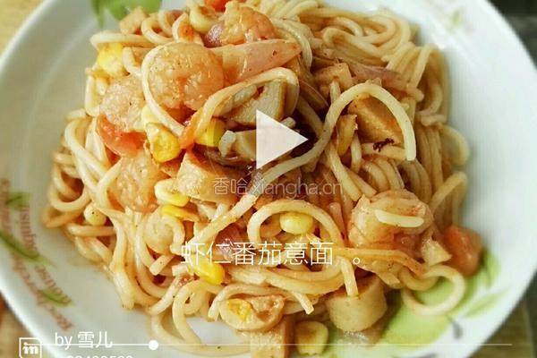 虾仁番茄意面的做法图解5
