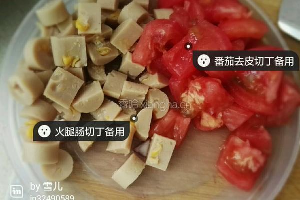 虾仁番茄意面的做法图解2