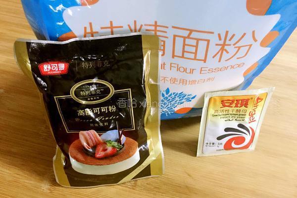双色刀切的做法图解1
