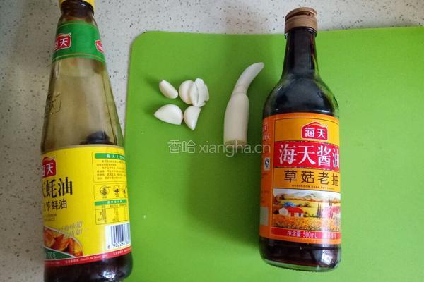 蒜香锡纸烤金针菇的做法图解2