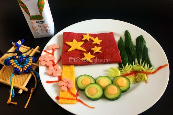 五星红旗迎风飘扬#中国必胜的做法图解11