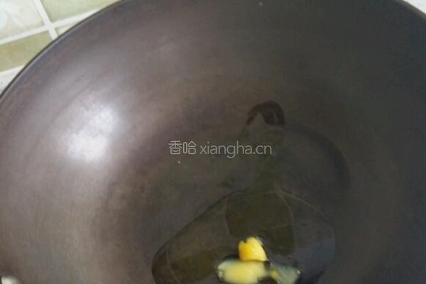 咸蛋黄豆腐的做法图解5