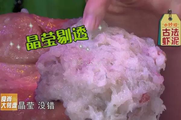 CCTV7《食尚大转盘》山珍耳黄兰花参的做法图解2
