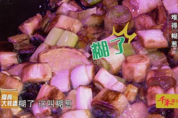 CCTV7《食尚大转盘》山珍耳黄兰花参的做法图解5