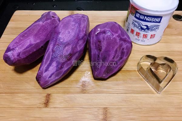 心心相连炼乳紫薯泥的做法图解1