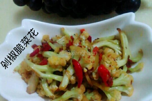 剁椒脆菜花的做法图解5