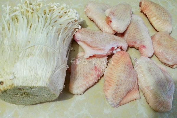 蒜蓉金针菇蒸鸡翅的做法图解1