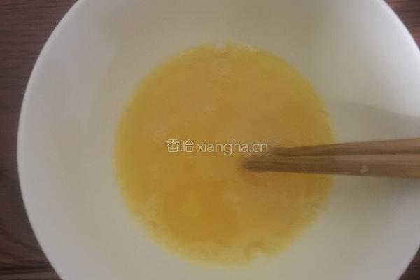 胡萝卜素水饺的做法图解3