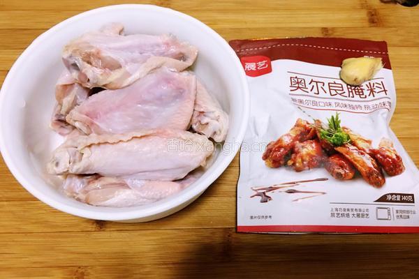 奥尔良烤翅的做法图解1