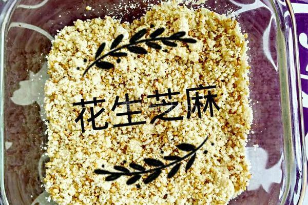 糯米滋的做法图解2