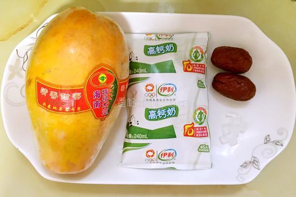 木瓜炖牛奶的做法图解1