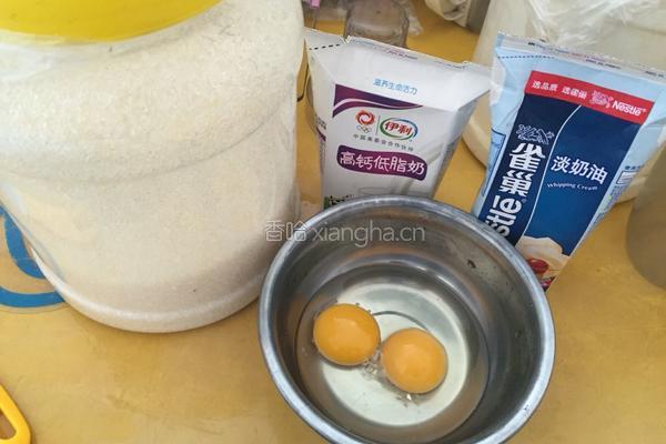 蛋挞的做法图解1