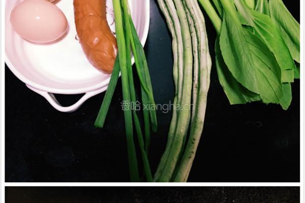 豇豆青菜面的做法图解1