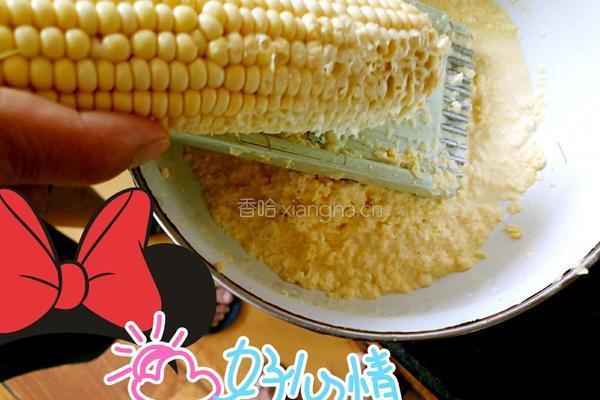 新鲜苞米粥的做法图解2