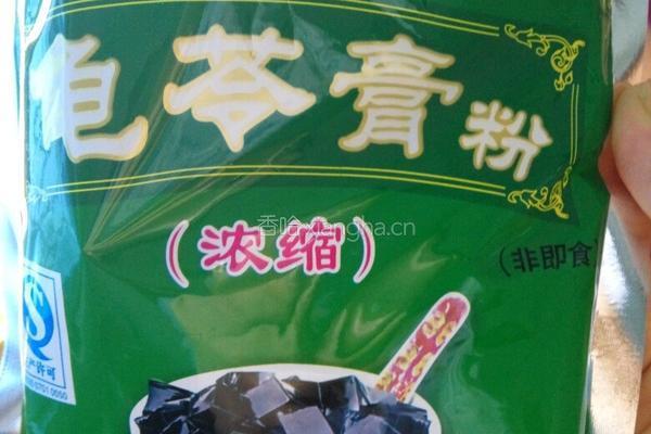 冰镇龟苓膏的做法图解1