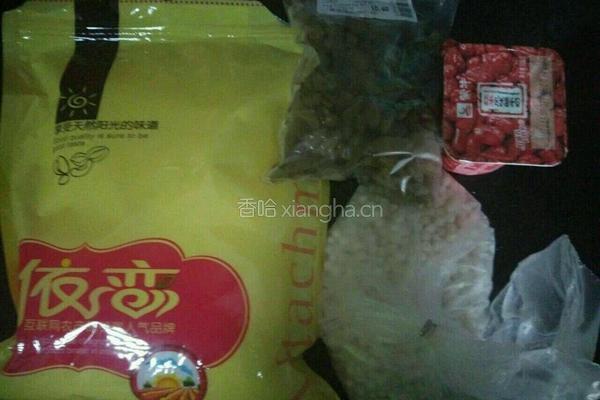 椰奶芋圆西米露的做法图解1