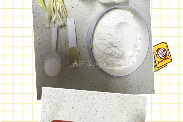 火腿葱花卷的做法图解1