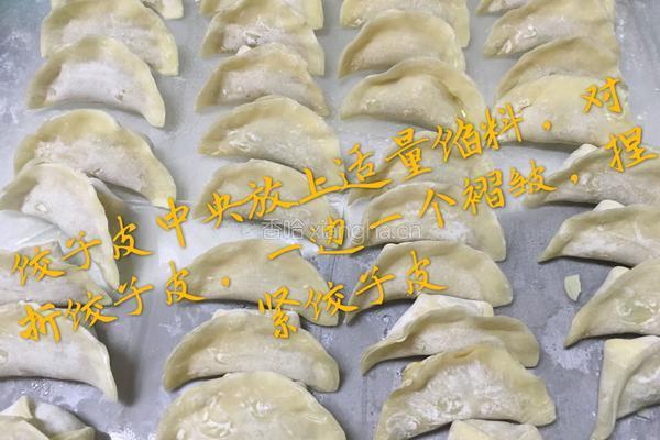 芹菜肉馅煎饺的做法图解7