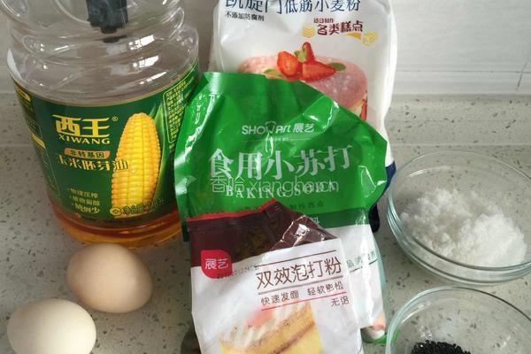 炉果的做法图解1