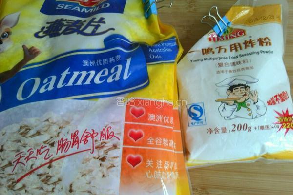 燕麦香蕉的做法图解2