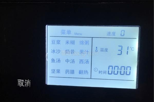 三豆杂粮米糊的做法图解3
