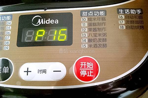 蔓越莓牛奶吐司的做法图解3