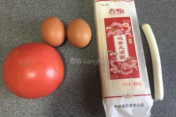 西红柿鸡蛋面的做法图解1