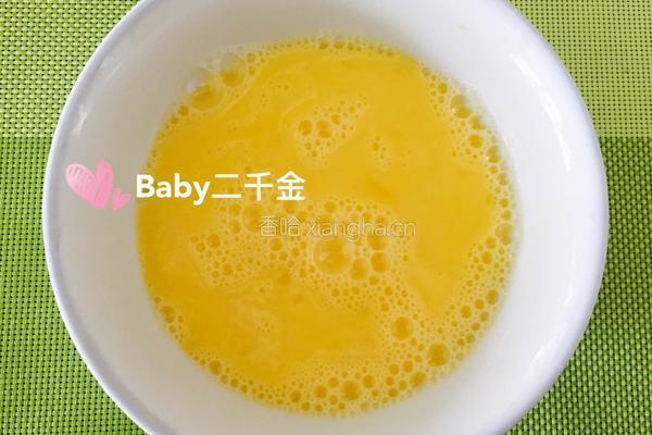 金针菇炒鸡蛋的做法图解2