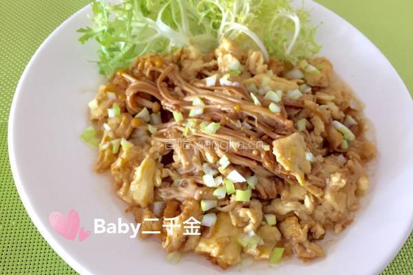金针菇炒鸡蛋的做法图解8