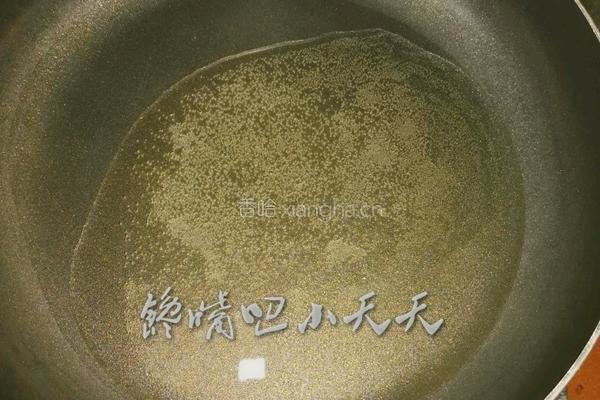 牛轧糖的做法图解2