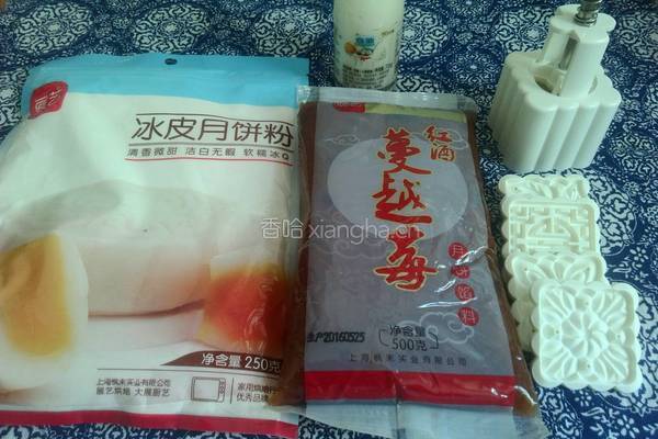 红酒蔓越莓冰皮月饼的做法图解1