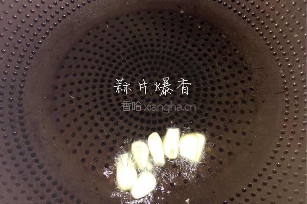 土豆鸡肉焖饭的做法图解3