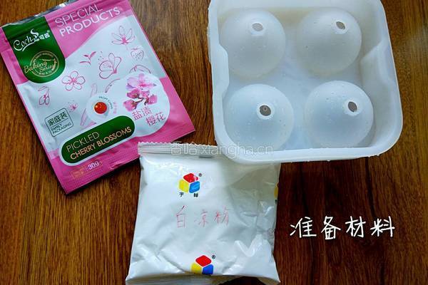 水信玄饼的做法图解1