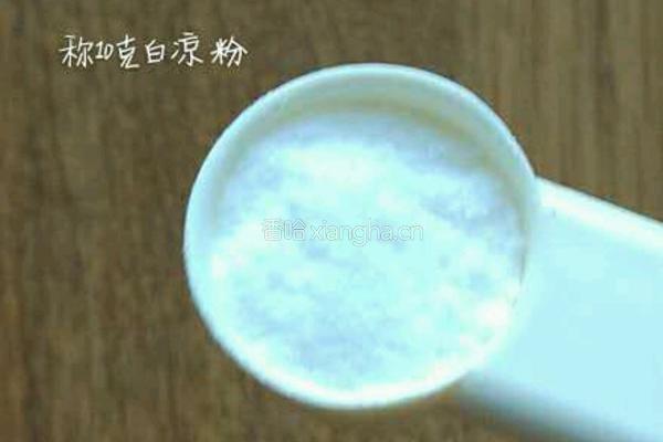 水信玄饼的做法图解4