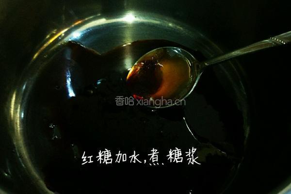水信玄饼的做法图解12