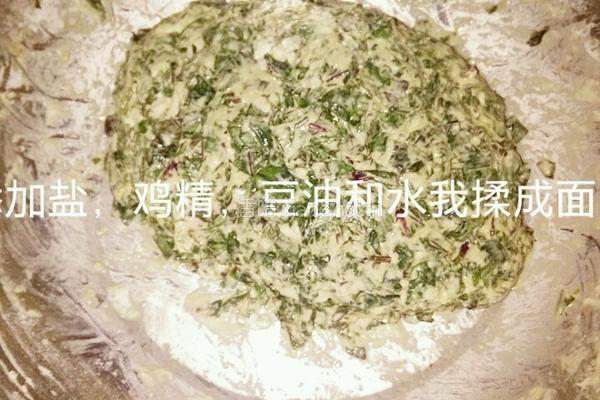 红薯叶窝窝头的做法图解3