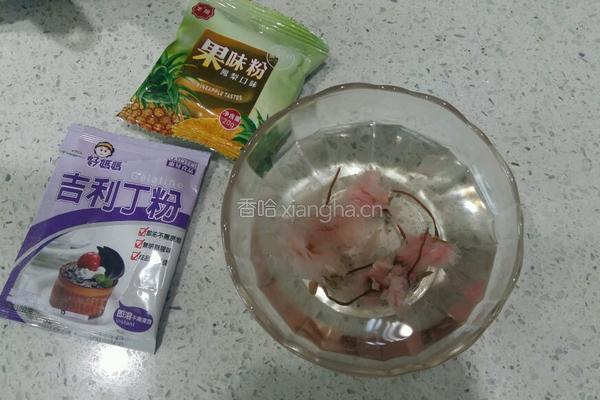 凤梨樱花慕斯蛋糕的做法图解3