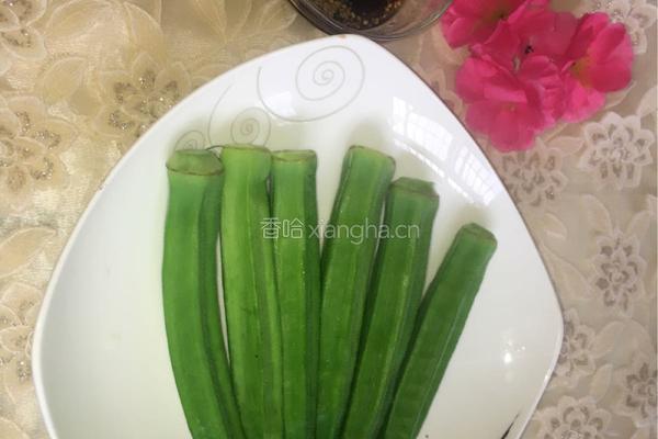 蘸汁秋葵的做法图解3